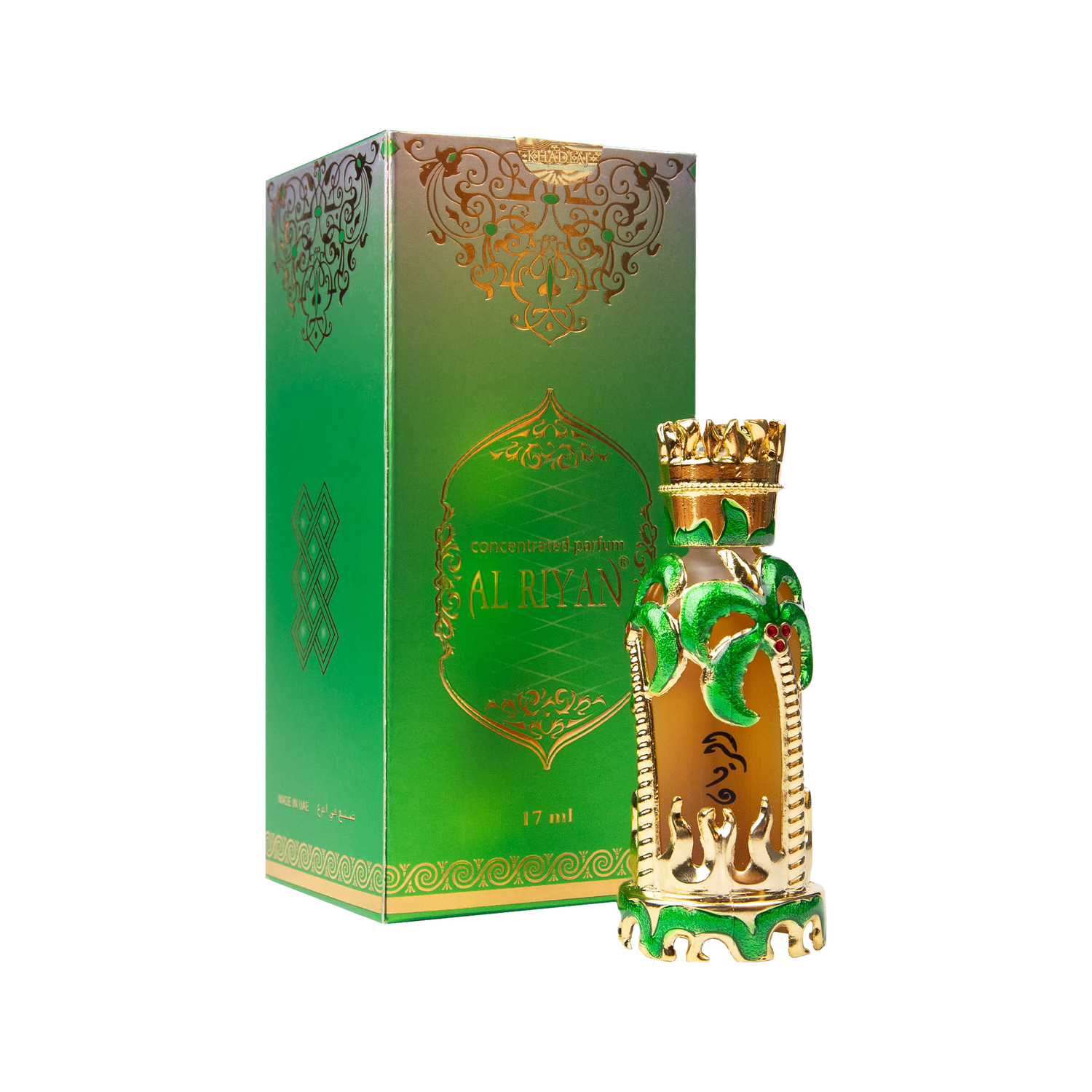 Al riyan